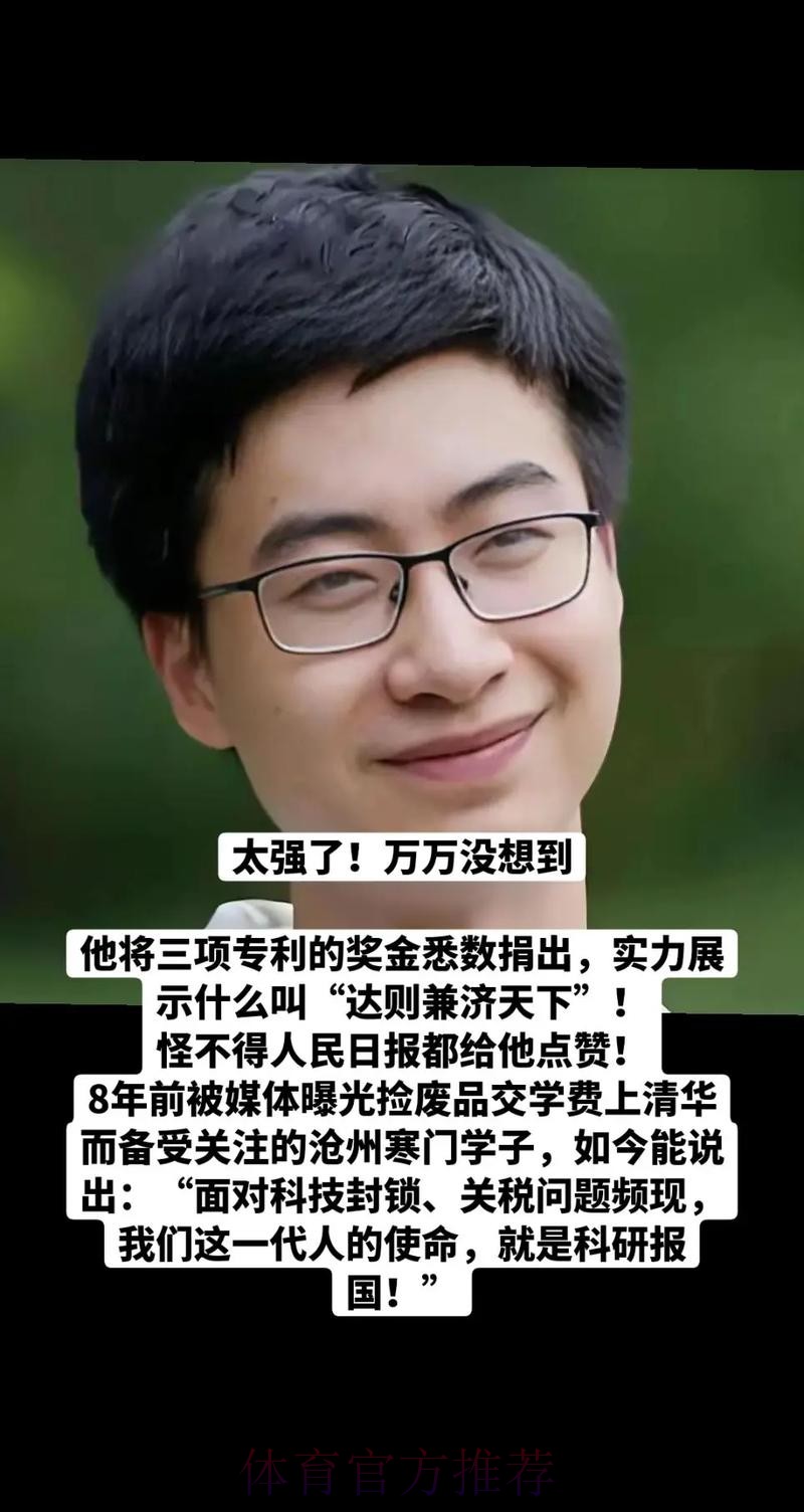 记者:若收到好的提议 安帅儿子打算尝试独立执教