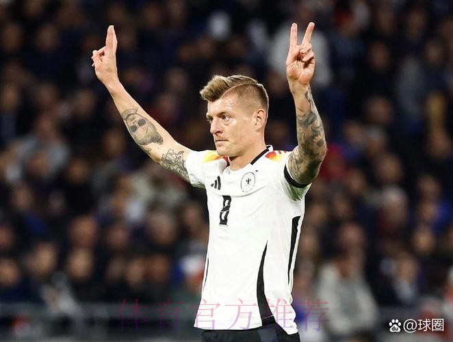 罗马诺：克罗斯续约一年100%完成 目前只差官宣